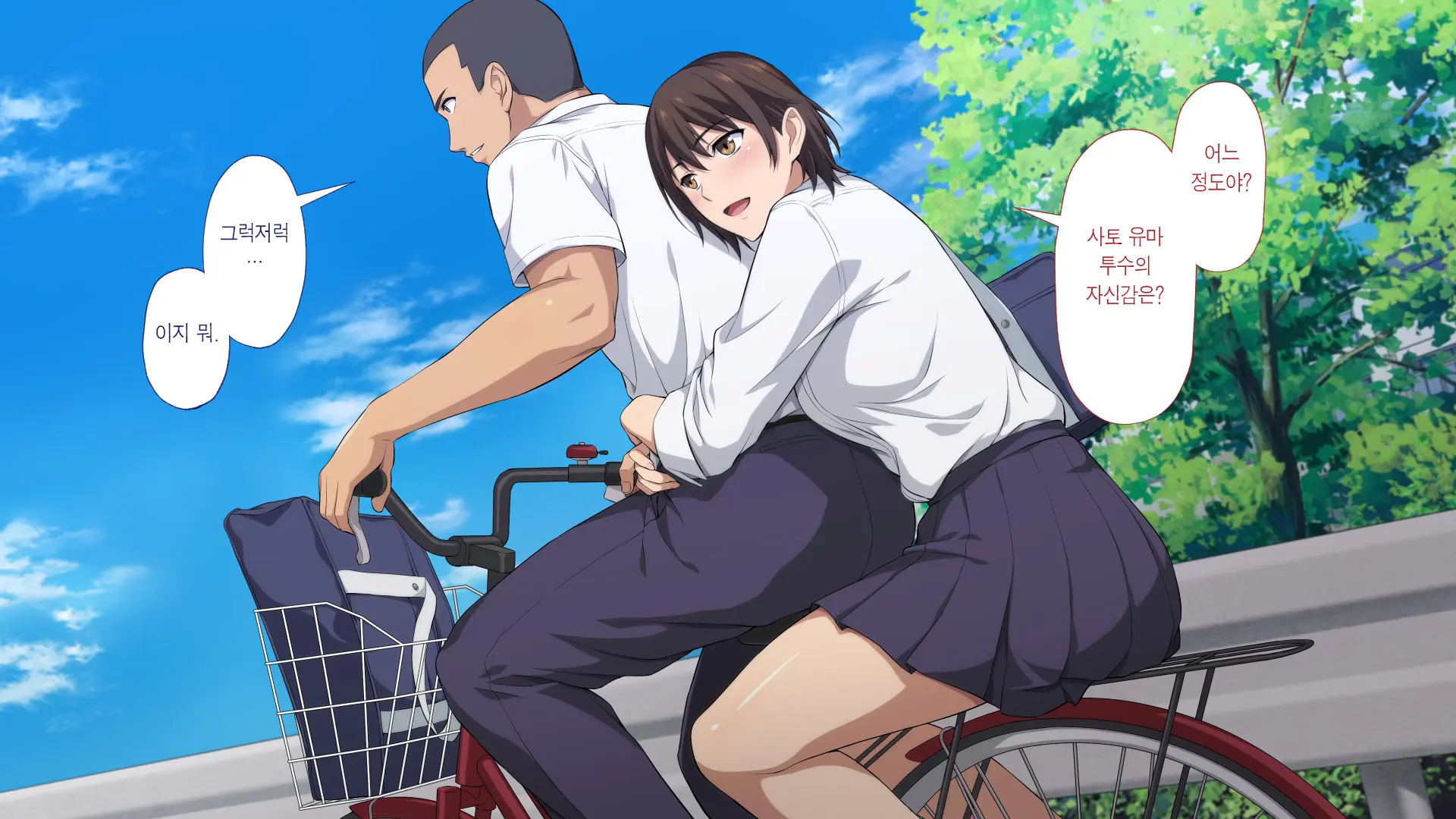 Netorareta JoshiMane ~Migite No Daida Wa Ace No Kanojo~